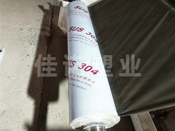 304不銹鋼板保護膜