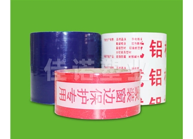 塑鋼門窗型材保護膜