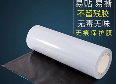 外墻保溫板保護膜