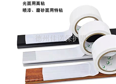 凈化夾心板保護膜