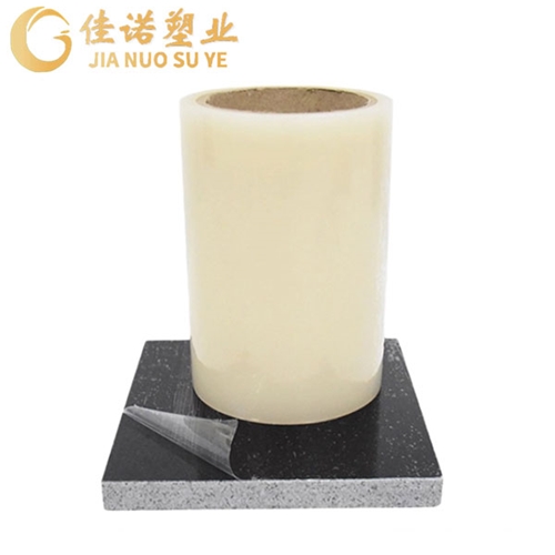 石板保護(hù)膜